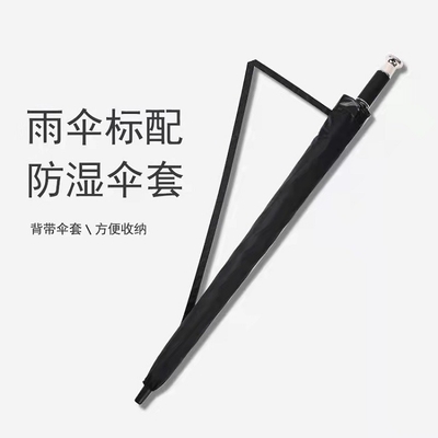 자동 개방 및 내구성 유리 섬유 갈비와 함께 사용자 정의 가능한 비즈니스 우산