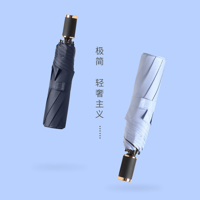 X303 블랙 접착제 자외선 차단제 자외선 비 두중-삼중 자외선 우산 미니멀리즘 스타일