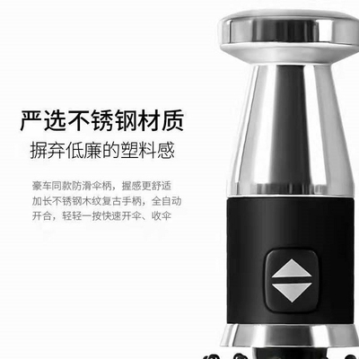 사용자 지정 로고 10 뼈 VIP 롤스로이스 광고용 삼겹 비즈니스 우산