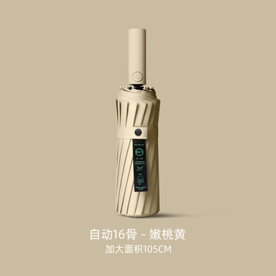 독특한 디자인과 Buckle Hook Loop Lock Handle를 가진 자동 자외선 차단 우산