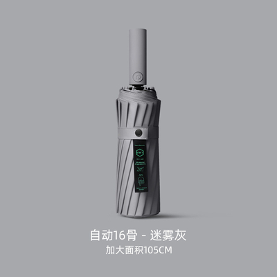 독특한 디자인과 Buckle Hook Loop Lock Handle를 가진 자동 자외선 차단 우산