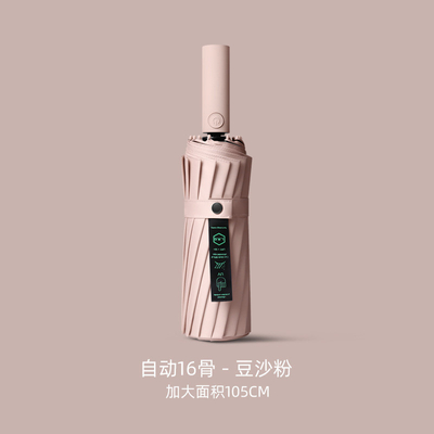 독특한 디자인과 Buckle Hook Loop Lock Handle를 가진 자동 자외선 차단 우산