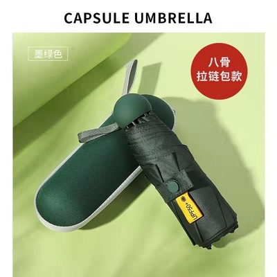 수동 제어 X502 2023 캡슐 우산 가볍고 유행