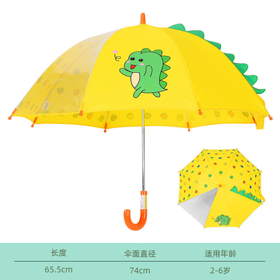 LOGO 인쇄 된 어린이 우산 초등학교 소년과 소녀를위한 완벽한