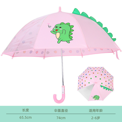 LOGO 인쇄 된 어린이 우산 초등학교 소년과 소녀를위한 완벽한