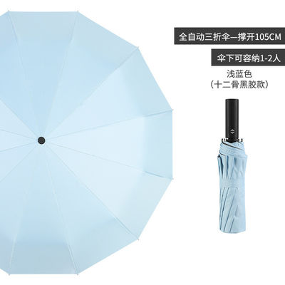 100cm 오픈 직경 직선 우산 사용자 지정 로고 3 접기 12k 자동 오픈