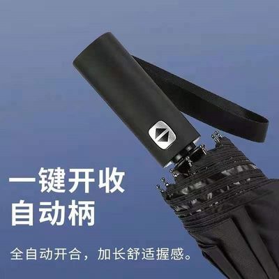 100cm 오픈 직경 직선 우산 사용자 지정 로고 3 접기 12k 자동 오픈