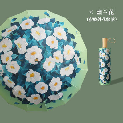 사용자 지정 로고 3 폴드 우산 UV 자외선 쉐어 인쇄 텍스트 패턴 광고 비즈니스 선물