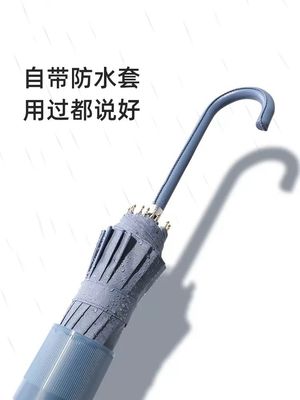 190T 포니 밀도 인쇄 로고 긴 손잡이 직선 우산 비즈니스 선물