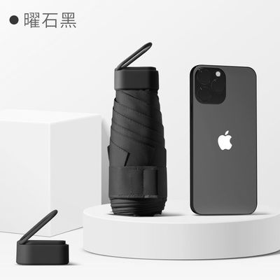 초등 미니 컴팩트 휴대용 평면 카드 우산