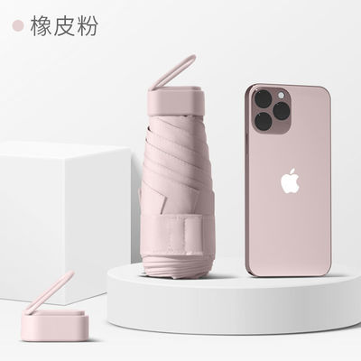 초등 미니 컴팩트 휴대용 평면 카드 우산