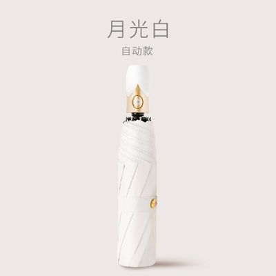 97cm 오픈 직경 태양빛과 비 보호를 위해 완전 자동 접는 우산