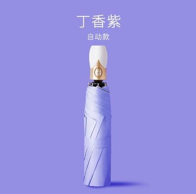 미니멀리즘 디자인 스타일 광고 로고 인쇄용 자동 삼중 접기 우산