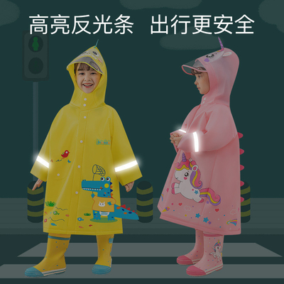 사용자 지정 로고 인쇄 EVA 반사 줄무늬와 크기를 확장 한 어린이 레인 코트