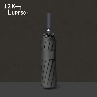 자동 접는 태양 우산, 두 가지 용도 태양 빗 보호 기능