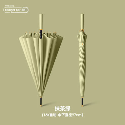 24K 자동 장수용 대형 바람 방지 우산