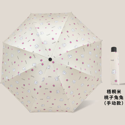 고무 코팅 손잡이 자외선 차단기 만화 동물 자외선 우산