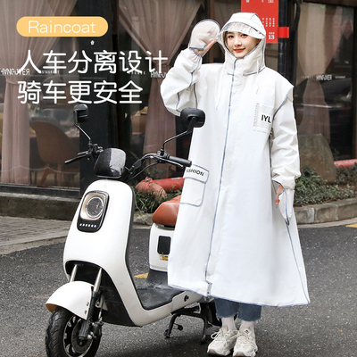 4가지 기능이 있는 패션 성인용 레인코트 비 폭풍 자전거 하이킹 전기 자전거