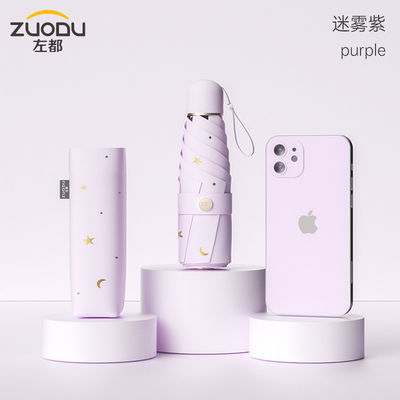 여성용 휴대용 소형 5중복 우산 모형 비와 태양으로부터 보호