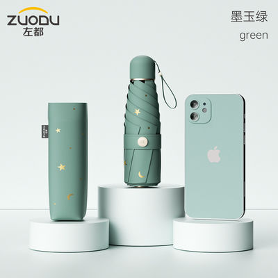 여성용 휴대용 소형 5중복 우산 모형 비와 태양으로부터 보호