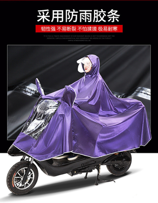 1인용 레인웨어 스타일리시한 남녀용 레인코트 야외 활동용