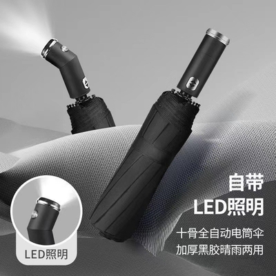 사용자 지정 로고 인쇄 된 LED 손전등 우산 이중 갈비뼈 및 항 UV 풍선 설계