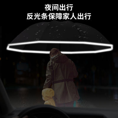 바람과 비 보호 를 위한 큰 삼중 유리 섬유 프레임 역 우산