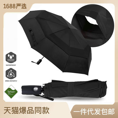 사용자 지정 로고 복제 휴지 우산 한 클릭 오픈 여행 우산 광고 선물