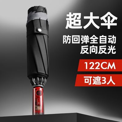 기계적 디자인 손잡이와 더 큰 커버링과 함께 성인 안전 반사 우산