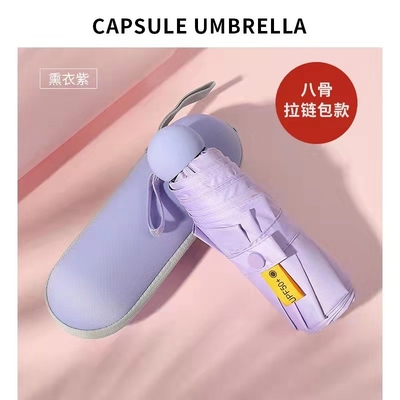 여행 용품으로 제작된 미니 포켓 캡슐 5개 접이식 자외선 보호 우산